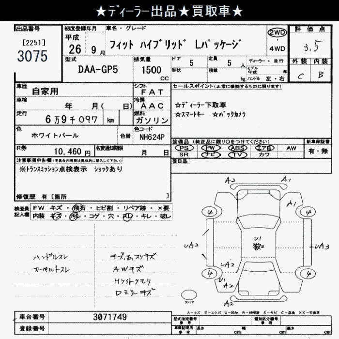 HONDA FIT