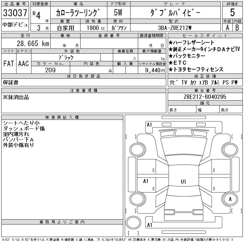 TOYOTA COROLLA 2022