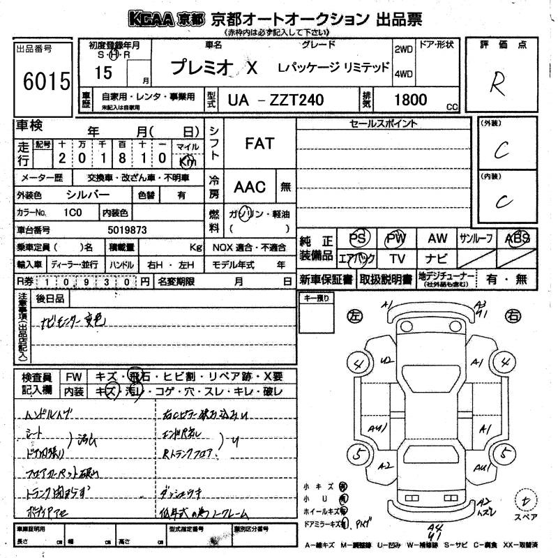 TOYOTA PREMIO 2003
